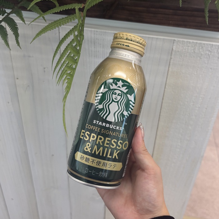 スターバックスのCOFFEE SIGNATURES⑦