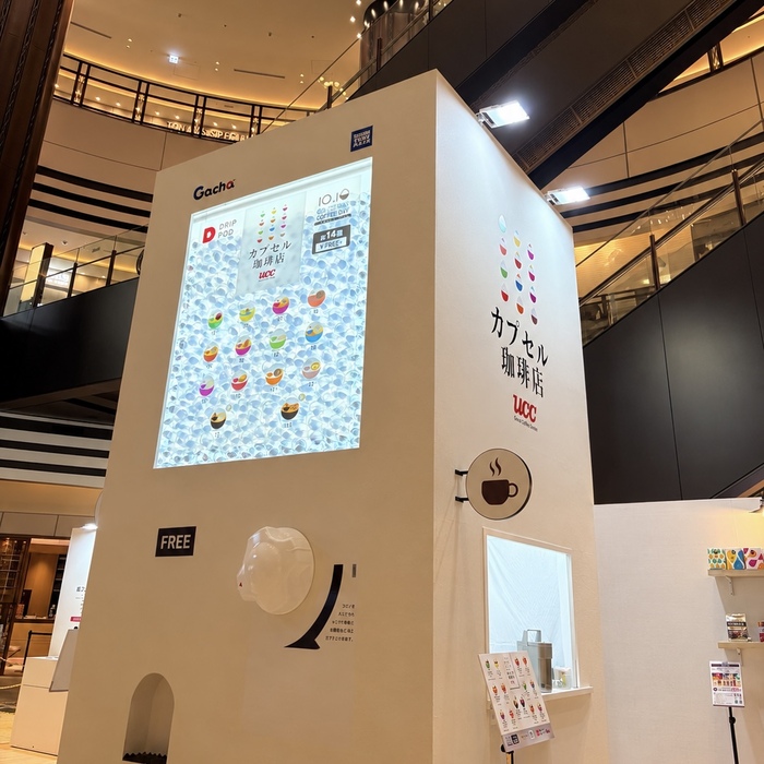 UCCのカプセル珈琲店②