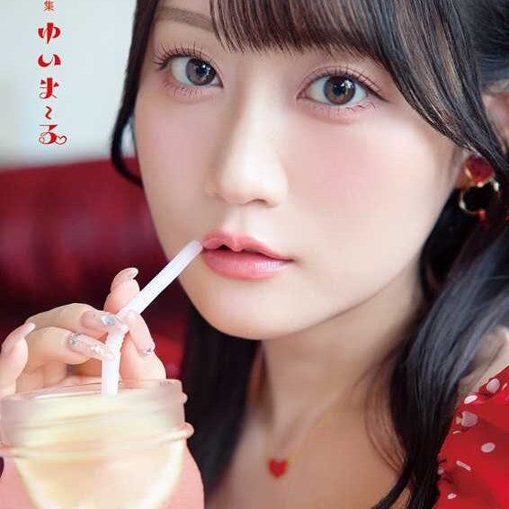 小倉唯の最新写真集『ゆいま～る』に注目♡限定カバーや豪華特典 ...