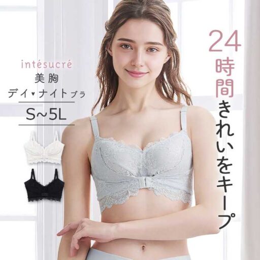 アンテシュクレのブラが進化♪昼も夜も使える「美胸デイ・ナイトブラ」が発売